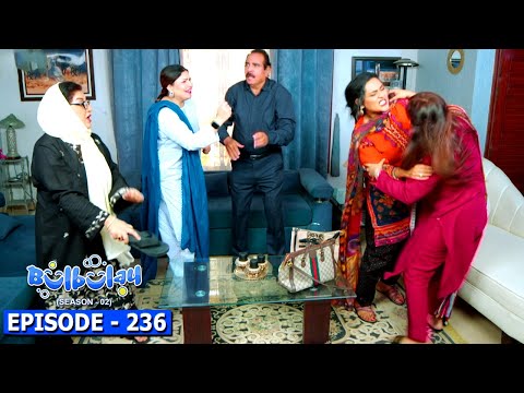 Bulbulay Season 2 Episode 236 | Ayesha Omar & Nabeel
