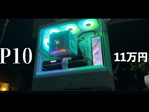 【最速レビュー】ZALMAN P10 はCX200Mを倒せるのか！？