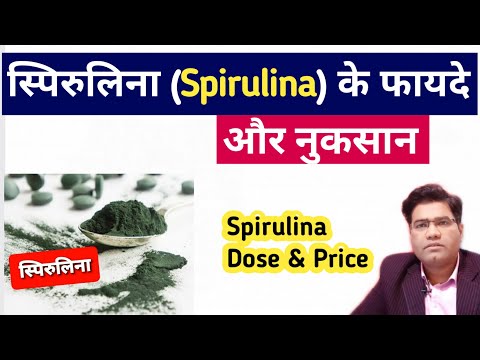 Spirulina Capsules Green Food For Good Health & Weight Management  (60 Capsules)