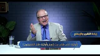 المحاضرة الخامسة شرح كتاب دروس البلاغة image