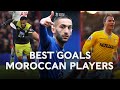 Ziyech, Boufal & Chamakh | Best Goals By Moroccan Players | Emirates FA Cup
