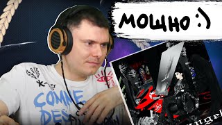 Медиа рецензия