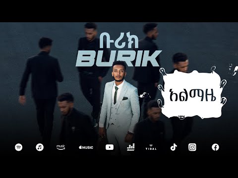 BURIK - ALMAZE | ቡሪክ - አልማዜ New Ethiopian Music Album 2023