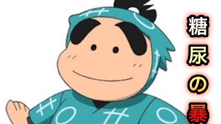 ボーダーランズ3[コンパニオン]使って突撃する38歳おっさん