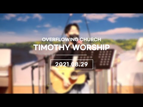 {$seo_title} - 부산 양정 넘치는교회