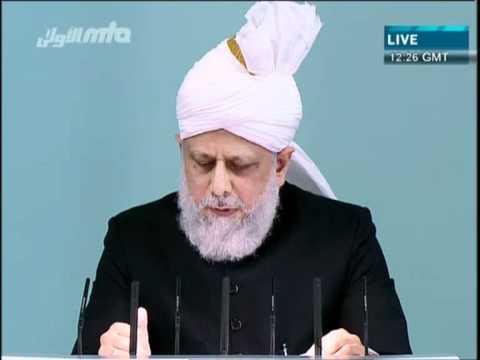 Urdu Friday Sermon 5th August 2011 - Islam Ahmadiyya