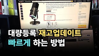 재고관리-재고관리방법