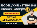 SSC CGL CHSL STENO 2021 Reasoning By Vinay Sir Class 13 Sitting Arrangement