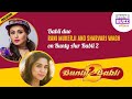 Exclusive Rani Mukerji And Sharvari Wagh Talk On Bunty Aur Babli 2 On Screen Bond And More