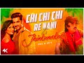 Chi Chi Chi Re Nani X Jhunkunakur Mashup Subha Ka Muzik Odia X Bengali Dance Dj Remix