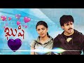 Kushi Movie Bgm Pawankalyan Bhoomika