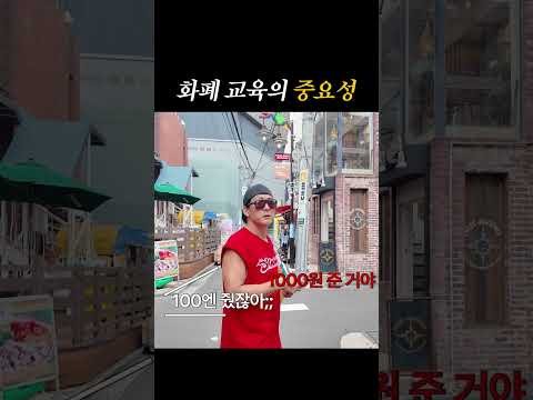 화폐 교육의 중요성