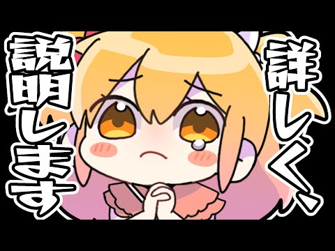 報告 ごめんなさい 新しくなります P丸様 일본유튜버 우투