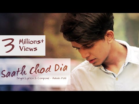 Ashish Patil Saath Chod Dia || Ashish Patil || New Sad Song || Official Video 2017 HD