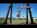 [battle rope] 일반인 산 속에서 맨몸운동 강력한 전신운동, 배틀로프, 로프운동