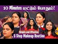 Step By Step Beginners Simple And Easy Makeup Routine Beautician Vasundhara Glow Look