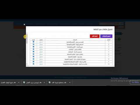 Item video thumbnail