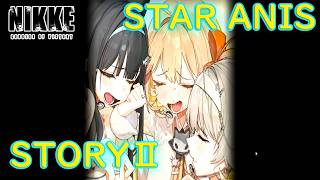 【メガニケ】 勝利の女神NIKKE 3.5周年 イベントストーリー STAR ANIS STORY2を実況 T.T.Sの苦難と成長！【勝利の女神NIKKE】