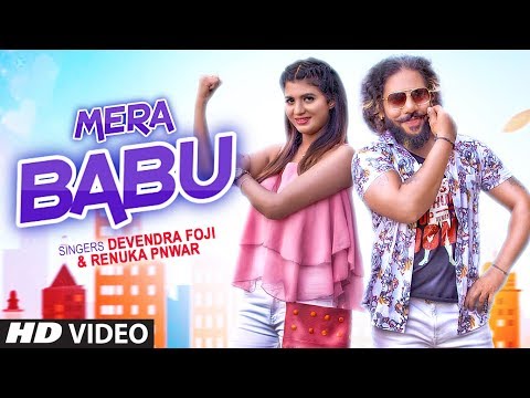 Mera Babu — watch video
