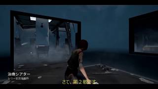 【Dead by Daylight】 残されゆく者 【生存者】 :07