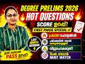 PART 2 DEGREE PRELIMS PHASE 1 RELATED FACTS DEGREE LEVEL PRELIMINARY 2026 FIRST PHASE FACTS