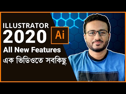 Illustrator CC 2020 All New Features & Updates EXPLAINED!