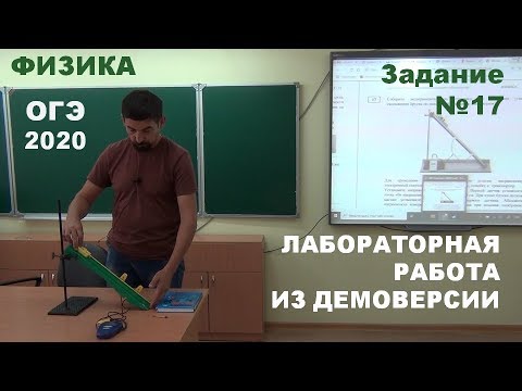 1 задание огэ физика. Огэ физика сборник задач. Задачи по физике кинематика. 17 задание егэ физика. 17 задание по физике 2022.