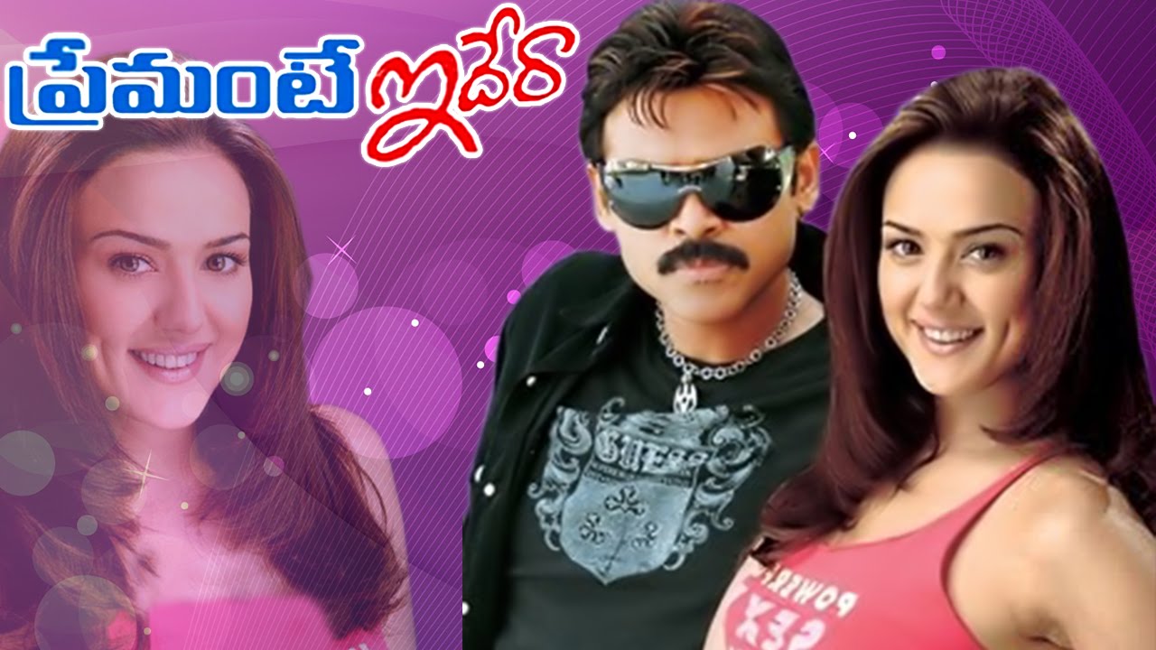 O Meree Bulbul Tara Lyrics | Dulhan Dilwale Ki | Sonu Nigam | Ramana Gogula