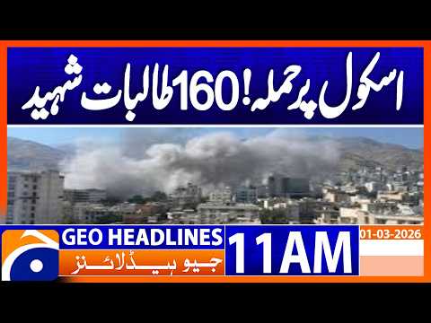 Israeli‑US Strike Hits Girls’ School in Southern Iran | Geo News 11AM Headlines 1 March 2026