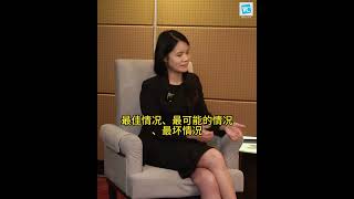 这几期我们访问了上市公司Agmo的财务主管—— Cynthia，她非常大方分享了很多财务主管的实战经验，而年纪轻轻的她有是怎么从职场新人一路升迁到财务主管的位置？