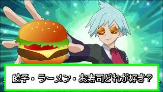 【神曲】空腹のダイゴ戦