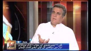 Download lagu Awaz, 23 June 2015 Samaa Tv mp3