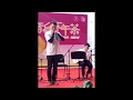 深圳音樂廳之音樂下午茶20170618 X Sunny Cheung