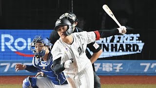 【勝負強すぎる一打】西川史礁、同点の6回で試合を動かす衝撃の瞬間🔥#プロ野球 #ロッテ #西川史礁 #中日ドラゴンズ #ZOZOマリン #野球ハイライト #勝負強い #適時打 #パリーグ #野球速報