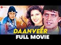 दानवीर Daanveer 1996 Full Movie Mithun Chakraborty Rambha Harish Ronit Roy