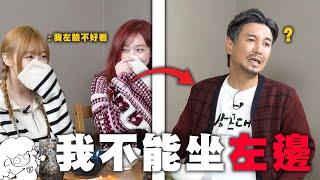 【aespa】- Giselle跟Winter不能坐左邊的原因 !! 讓主持人無語... / 《開飯吧特集#2》 🐑aespa meme🐑 韓綜迷因