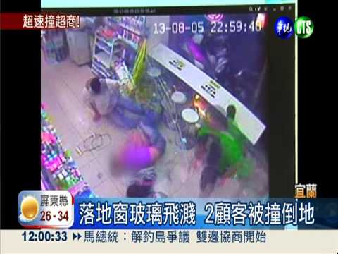 機車撞進超商 玻璃飛濺割傷顧客