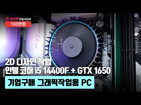 ũδн Classic II Ǯü 600W 80PLUS 230V EU