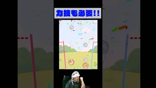 【世界記録保持者が魅せる】神業スーパープレイ3連発 その65【スイカゲーム｜お金のゲーム】