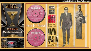 Mere Dil Ki Darkano Main - Noor Jehan - Masroor Anwar - MD - Nashad – Naya Rasta 1973 - Vinyl 320k
