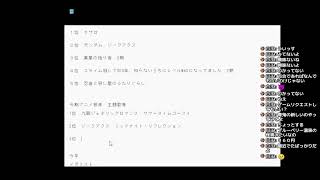 しょくぱんトーク 第5回 今期アニメランキング2