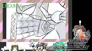 描いていよう　描けば終わるから