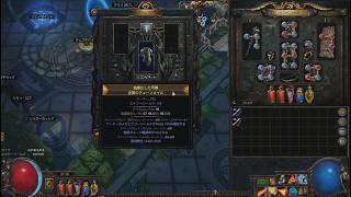 『Path of Exile』先週からの進展を紹介