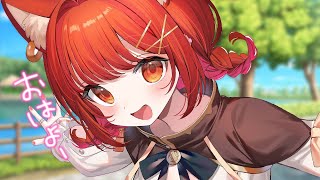 【雑談】おはにょ～～～✋！！！！！！【ラトナ・プティ/にじさんじ】