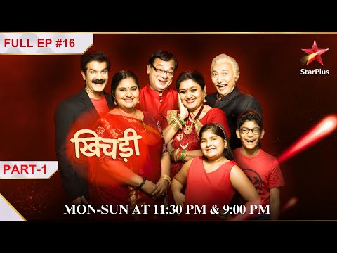 Khichdi | S3 | Ep.16 | Part 1 | Bapu ji par lagi sale!