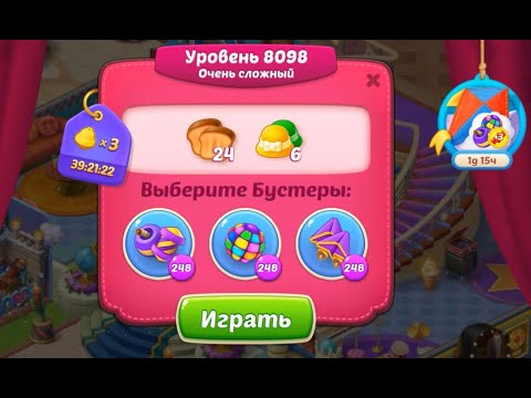 Homescapes Level 8098 (8148 - Rest of World) 💪 - Super Hard