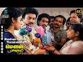 Mandram Vandha Thendralukku 4K Video Song Mouna Ragam SPB Songs Revathi Mohan Ilaiyaraja