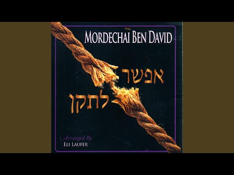 Gevald - געוואלד