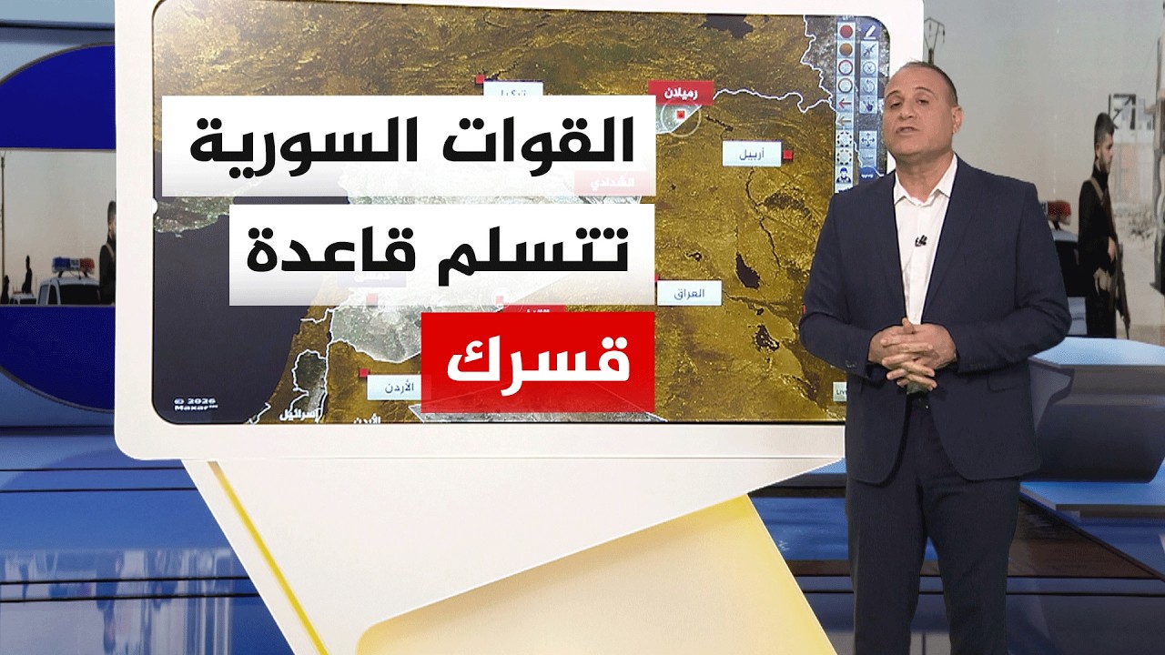 عبر الخريطة التفاعلية.. تعرف على تفاصيل المواقع التي انسحبت منها القوات الأم?