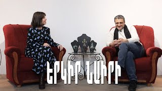Խոցելու փոխարեն՝ խաղաղություն. փամփուշտներ, որոնք վերածվում են զարդերի